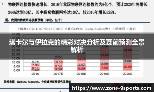 九游体育平台
