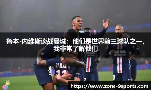 九游体育首页